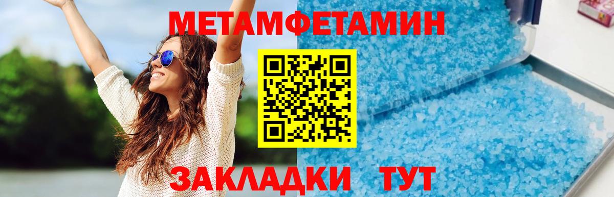 АМФ VHQ Курчатов