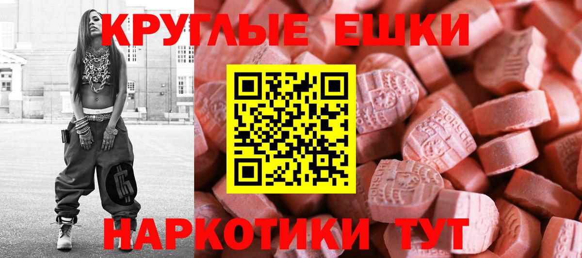 Курчатов  Лсд 25  АМФ   COCAIN  APVP СОЛЬ кристаллы  ГАШИШ  Мефедрон кристаллы  Вход с VPN  Конопля 