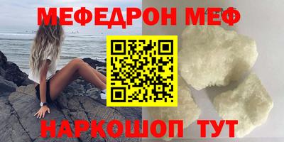 бутик Чебаркуль