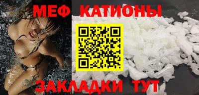 мескалин Чапаевск