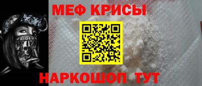 ешки Шахты