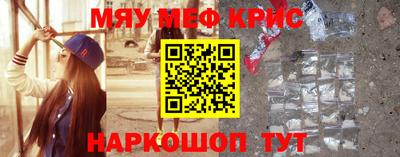 мескалин Чапаевск