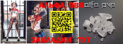 бутик Чебаркуль