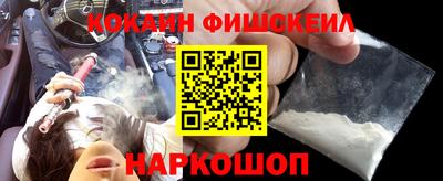 бутик Чебаркуль