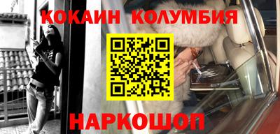 бутик Чебаркуль