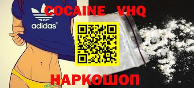 бутик Чебаркуль