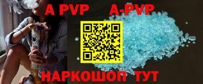 бутик Чебаркуль