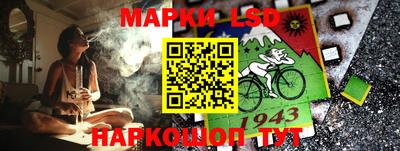мескалин Чапаевск