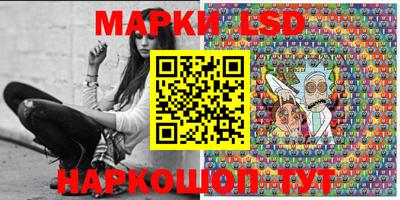 бутик Чебаркуль