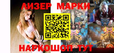 мескалин Чапаевск