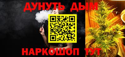 бутик Чебаркуль