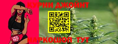 мескалин Чапаевск