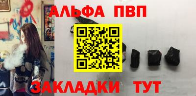 мескалин Чапаевск
