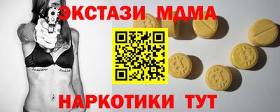 меф Шебекино