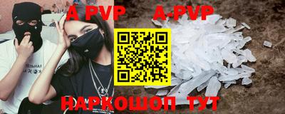 прущие грибы Чебоксары