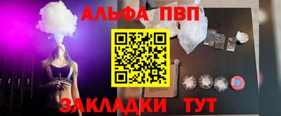 бутик Чебаркуль