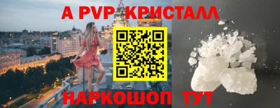 прущие грибы Чебоксары