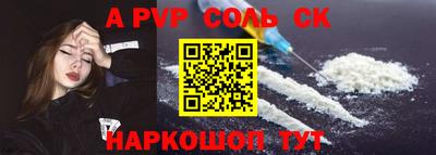 прущие грибы Чебоксары