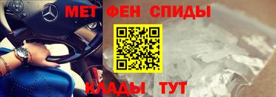 мескалин Чапаевск