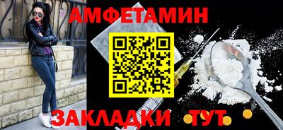 бутик Чебаркуль