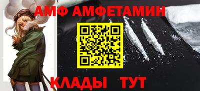 прущие грибы Чебоксары