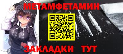 COCAINE Шелехов