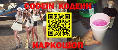 бутик Чебаркуль