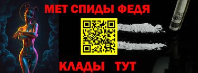 бутик Чебаркуль