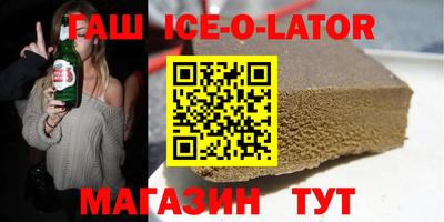 бутик Чебаркуль