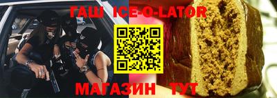 бутик Чебаркуль