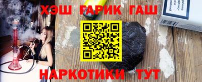 бутик Чебаркуль