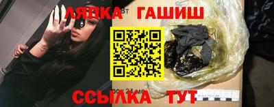 бутик Чебаркуль