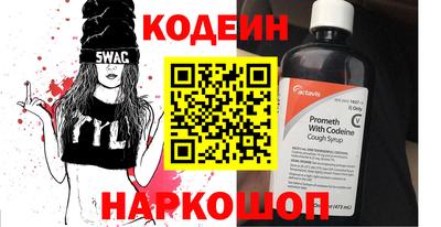 прущие грибы Чебоксары