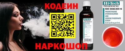 бутик Чебаркуль