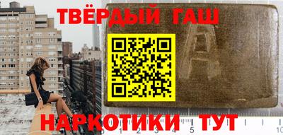 бутик Чебаркуль