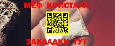 прущие грибы Чебоксары
