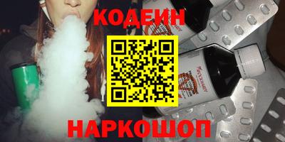 мескалин Чапаевск