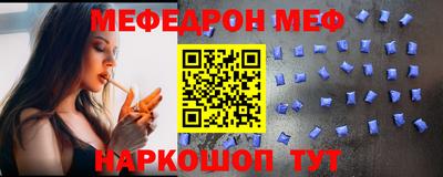 прущие грибы Чебоксары