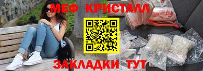 мескалин Чапаевск