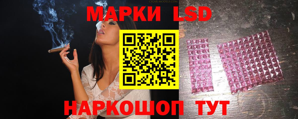 Лсд 25 экстази ecstasy Курчатов