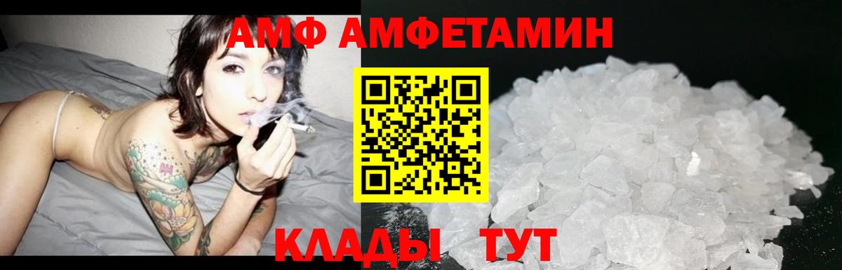 Курчатов  Метамфетамин пудра  Вход с VPN  Метамфетамин пудра 
